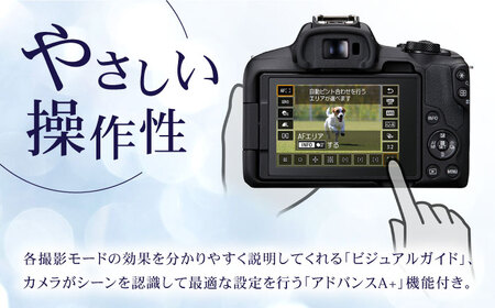 Canon カメラ EOS R50 ボディのみ ブラック [MA23] ミラーレスカメラ キャノン EOS R50