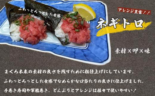 【四国一小さなまち】  ≪ヤマシン≫  豪華！！ まぐろづくし 食べ比べセット