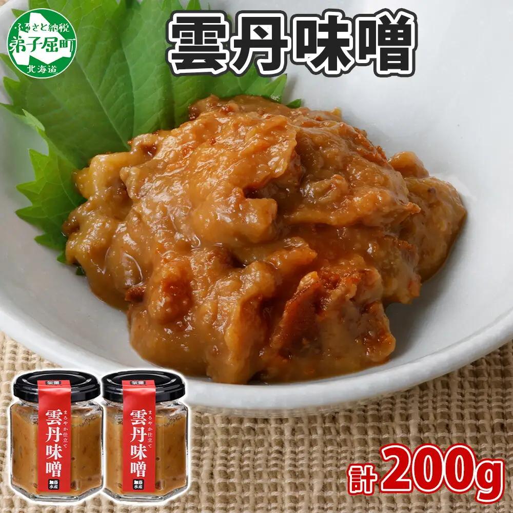 雲丹味噌瓶100ｇ×2個 3717