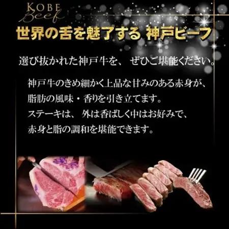 神戸牛 ロースステーキ 250g×4枚 計1Kg INGWST10【配送不可地域：離島】【1682089】