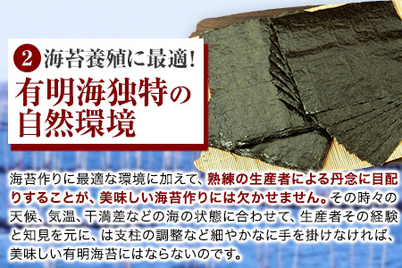  訳あり 海苔 のり 有明海 120枚 《45日以内に順次出荷(土日祝除く)》 福岡有明のり 福岡産 有明海 全型120枚 40枚×3袋 パリパリ 簡易包装