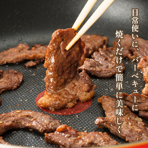 ハラミ 1.8kg 特製タレ漬け 焼肉 牛肉 焼き肉 特製タレ漬け 大人数用 牛ハラミ 味付けハラミ 小分けハラミ 焼肉ハラミ 冷凍ハラミ 300g×6