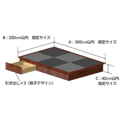 ふるさと納税 下呂市 【完全国内生産】カラーが選べる!「健康ひのき畳ベッド」セミオーダー 【飛騨フォレスト】【43-7】 |  | 01