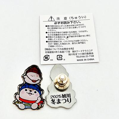 ふるさと納税 旭川市 【旭川市公式キャラグッズ!】あさっぴー&シマエ大福ピンバッジ_05066 |  | 02