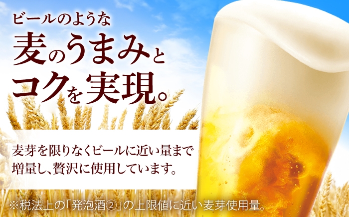 オリオン 麦職人 オリオンビール 缶ビール ビール 500ml 24缶 沖縄市 沖縄県産 ギフト おすすめ 人気