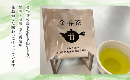 お茶のティーバッグ/産地飲み比べ/ミニ茶箱【帯まつり】セット (1箱×お茶3種類 各7袋) 飲料 茶 日本茶 緑茶 ティータイム 飲み比べ 国産 茶箱入り 静岡県 島田市
