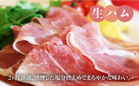 【お中元対象】糸島 の 陽光 ハム セット 6種 セット 2 《糸島》 【志摩スモークハウス】 [AOA002]