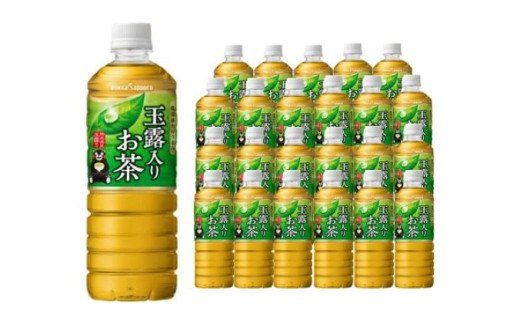 T10H2【定期便３か月コース】玉露入りお茶600ｍｌ×24本入【北海道・沖縄・離島　配送不可】×３回