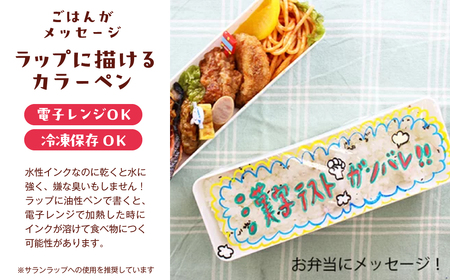 シミとり無香料 本体／詰め替えセット ラップにかけるペン6色セット ｜シミとり 雑貨 文房具 シミとり 雑貨 文房具 シミとり 雑貨 