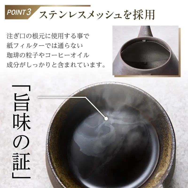 【お中元 外熨斗対応可能】高山陶園 珈琲急須セット【ライラック】｜珈琲急須 珈琲マグ