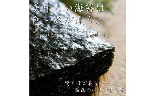 【 味付け海苔 】 【 焼海苔 】 大缶 6本 セット 高級 海苔 有明 有明海 有明産 nori 味付け 焼き 味付海苔 焼き海苔 のり ご飯 米 白米 ご飯のお供 一番摘み 缶 国産 詰め合わせ 