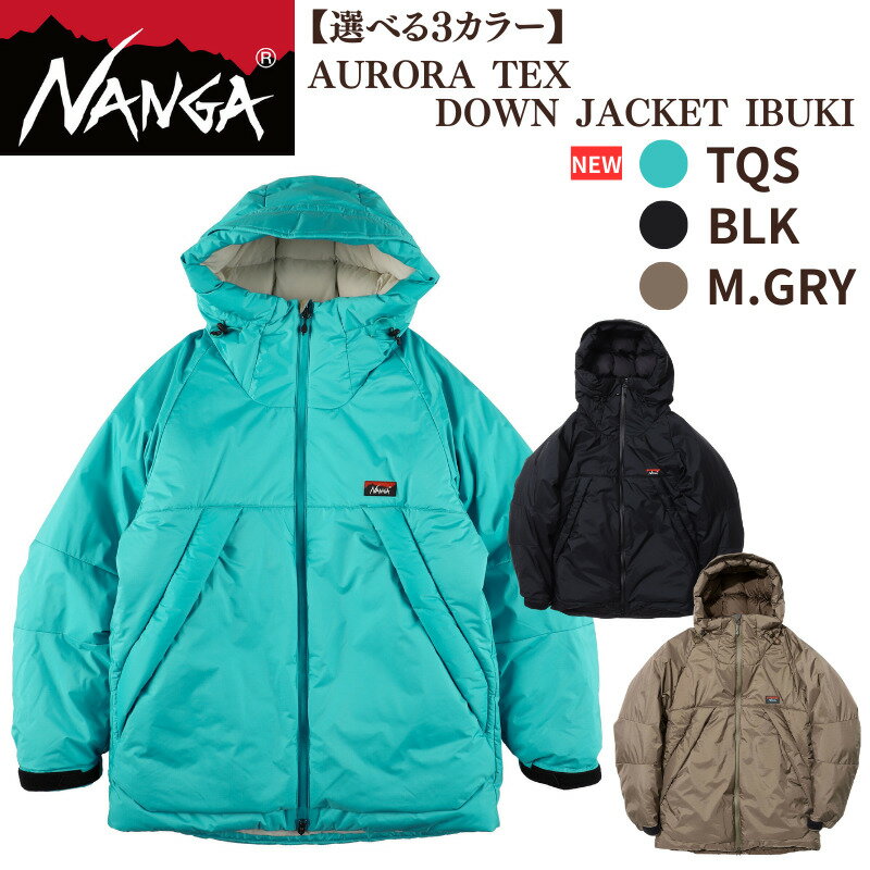 【ふるさと納税】NANGA AURORA TEX DOWN JACKET IBUKI ナンガ オーロラテックス ダウンジャケット イブキ　お届け：2025年10月上旬より順次発送