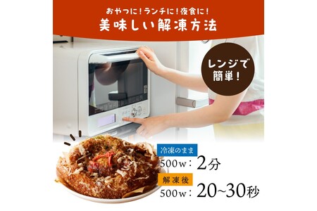 京都丹後のたこ焼きパン　6個