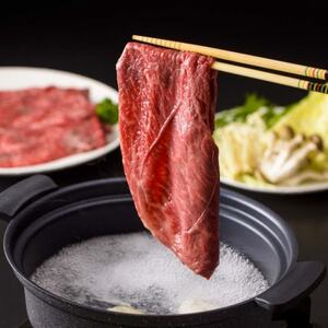 【ご自宅用・和牛】今帰仁牛 モモ スライス(しゃぶしゃぶ・すき焼き用)500g【配送不可地域：離島】【1659720】