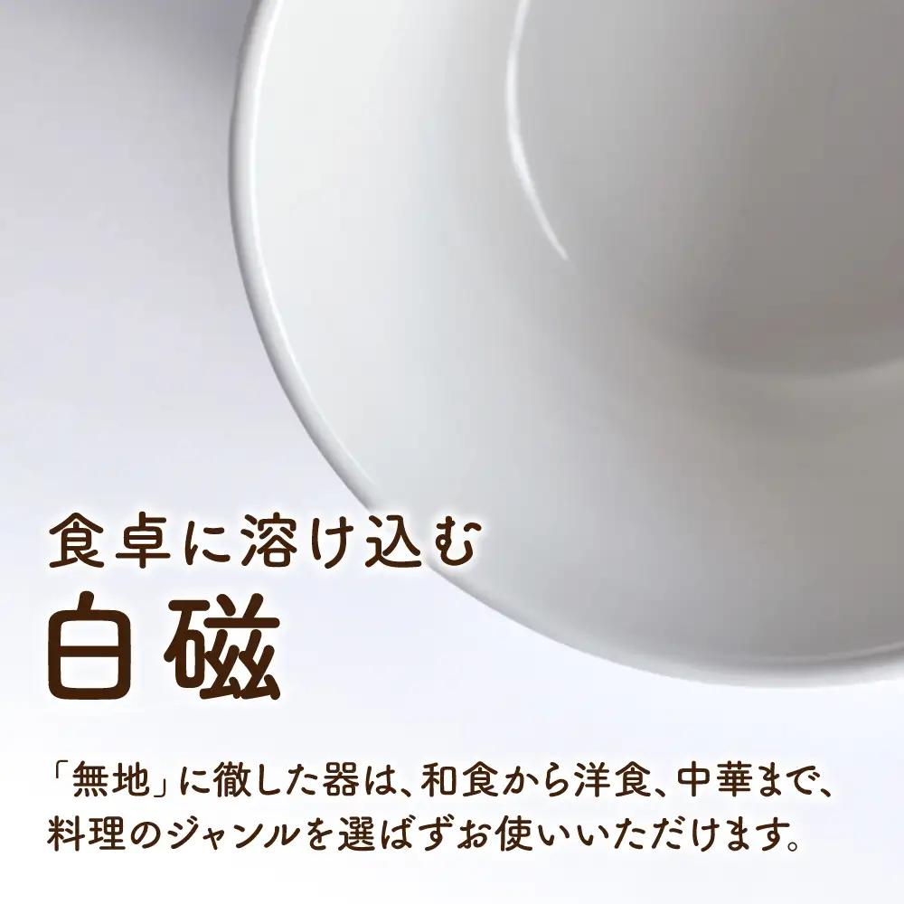 砥部焼 鉢セット(大・中・小) / 砥部焼 食器 和食器 器 皿 お皿 深皿 どんぶり 丼 鉢 小鉢 中鉢 大鉢 深鉢 麺 ご飯 おしゃれ かわいい 北欧 モダン 食洗機 レンジ ペア セット 日常使