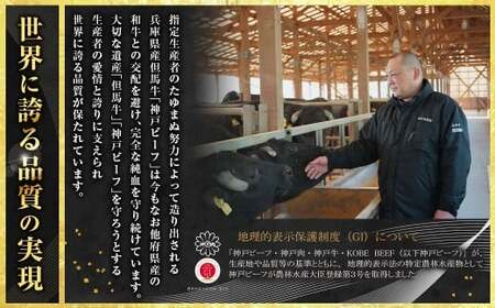 神戸牛 すき焼き・切り落とし肉セット 計約900g  AKS3 牛肉 肉 すき焼き用 切り落とし肉 切り落とし セット 神戸ビーフ 冷凍 兵庫県 赤穂市