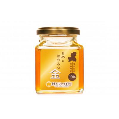 ふるさと納税 山県市 【岐阜県産の100%天然はちみつ】はちみつ王国の「日本のはちみつ金」 |  | 01