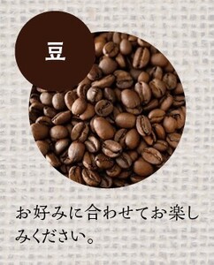 【豆】店主おまかせ 挽き立てコーヒー豆3種類セット(100g×3種類）【hgo003-d】