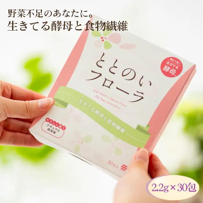 ととのいフローラ　生きてる酵母と食物繊維 No.502