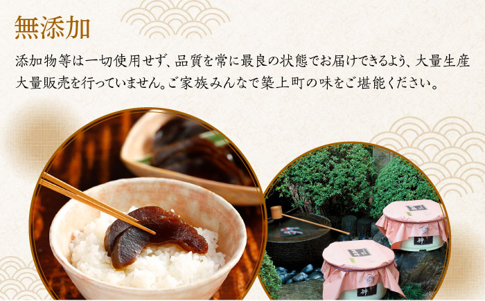 【全6回定期便】【明治神宮ご奉献品】奈良漬 「琥珀漬」 うり浅漬 樽詰め 3.3kg《築上町》【有限会社奈良漬さろん安部】奈良漬 奈良漬け [ABAE056] 210000円 21万円 210000円