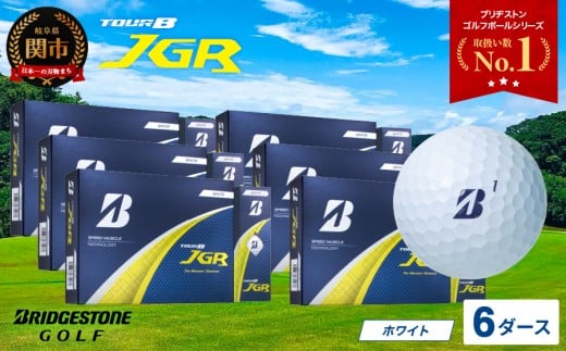 【令和7年8月7日発売品】【2025年モデル】ゴルフボール TOUR B JGR ホワイト 6ダース ～ ブリヂストン TOUR B JGR ホワイト 6ダース ブリヂストンスポーツ ブリヂストン ツアーB ツアービー Bマーク 白 72個 まとめ買い 大量 ～