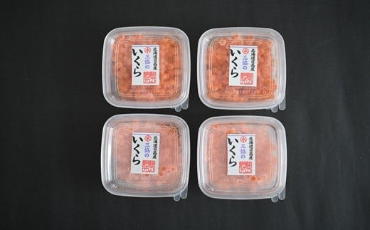 塩のみで味付けした素材の旨さが引き立つ「塩いくら」です。1パック60gに小分けした便利な使いきりパックです。