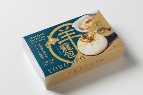 北海道士別産羊籠包（スープ付き・12個入り）