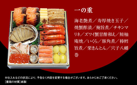 【京・料亭 わらびの里】料亭の和風おせち料理 三段重 3～4人前 21A | 京おせち 本格料亭おせち 人気おせち おせち おせち おせち