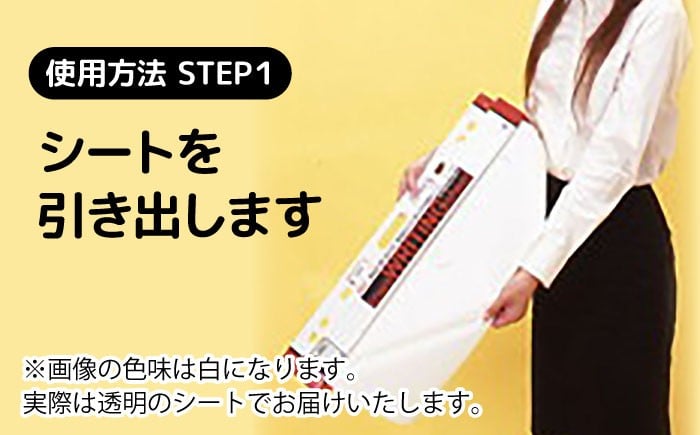 貼ってはがせる セット 便利 便利グッズ バリエーション デザイン おすすめ