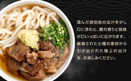新味 白肉肉うどん 5食入 うどん 肉うどん うどん麺 麺 麺類 スープ付き 冷凍 福岡県 北九州市