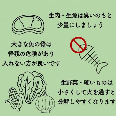 ふるさと納税 北名古屋市 ベランダに置けるおしゃれな木製コンポストボックス《ミニサイズ》(消滅型)☆ブラウン☆ |  | 03