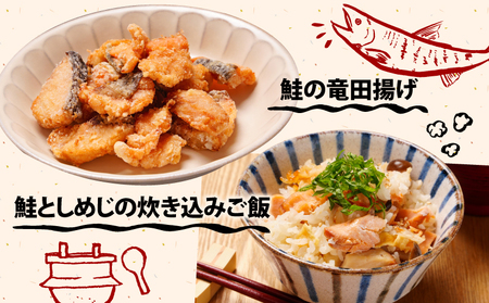 訳あり 鮭鯖セット 1.2kg 鮭 鯖