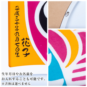 ESSEふるさとグランプリ2023金賞受賞！額入りこいのぼり【水色】初節句や端午の節句のお祝いに染職人が染め上げた鯉のぼり こいのぼり 額入り 本染め 名入れ お祝い 贈り物 伝統工芸【00-085-