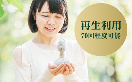 お守り玄米ハーブボール ～不眠のお守り～ 【温活 自然派salon kaon】　温活 ハーブ ハンドメイド[MHB001]