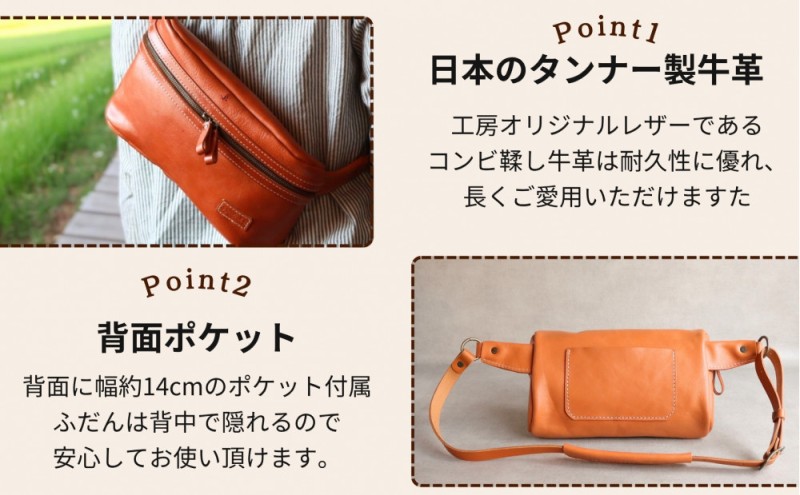 【Lサイズ】本革スマートボディバッグ【ブラック】Japlish｜