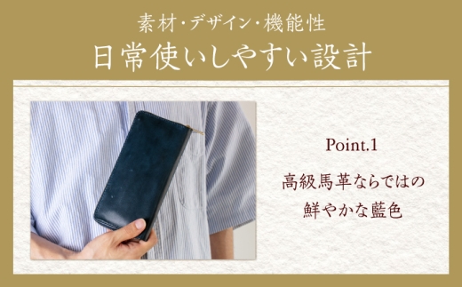 【馬革/限定カラー】国産スムース馬革の長財布（藍色）《築上町》【たけもとかばん】 革製品 馬革 高発色 [ABAM066]
