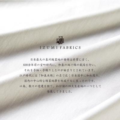 ふるさと納税 和泉市 【シングル】35cm巾プレミアムボックスシーツ(マットレスカバー)色:プラチナグレー　抗菌防臭加工　 |  | 02