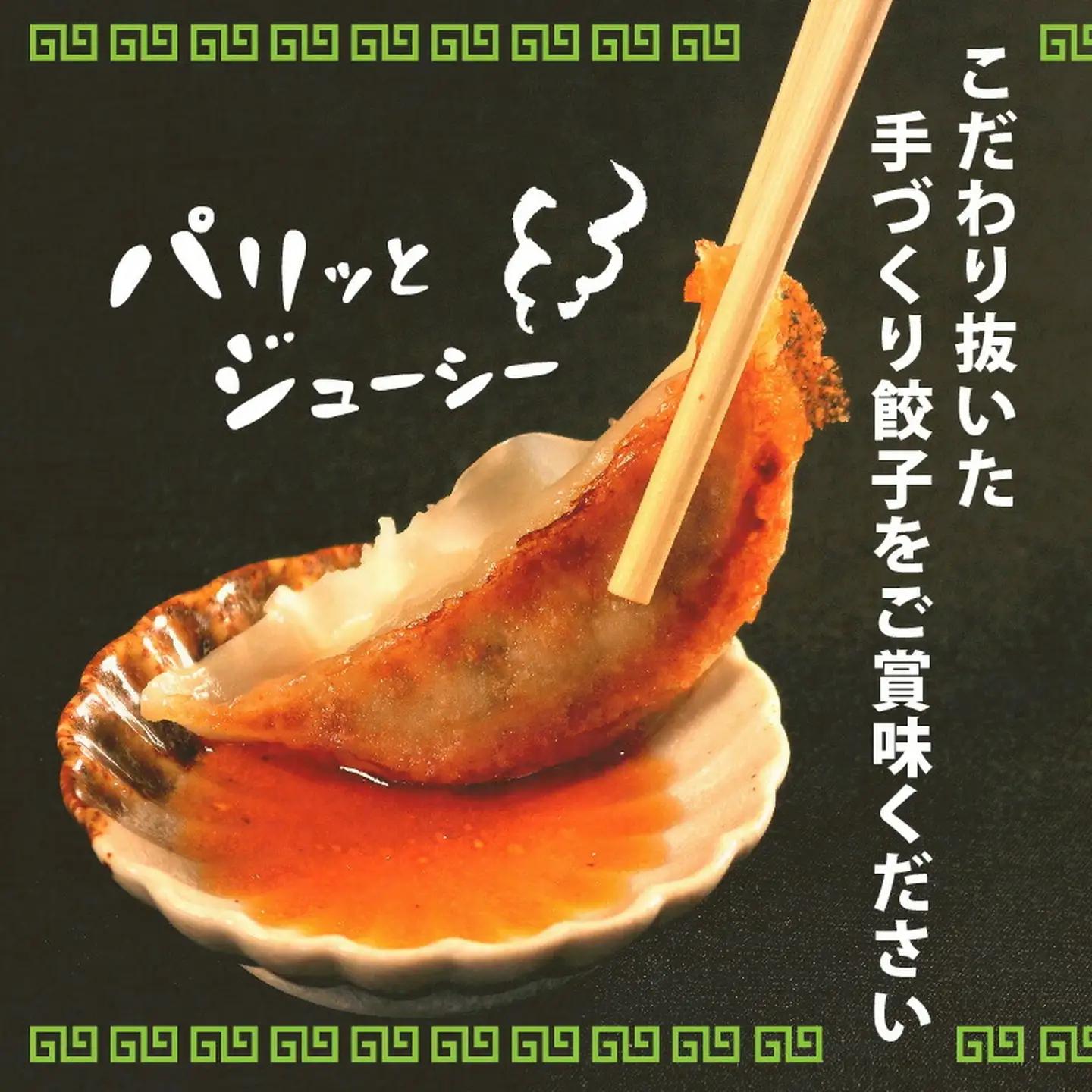 【生餃子】 にんにくなし  110個 餃子 冷凍 無添加