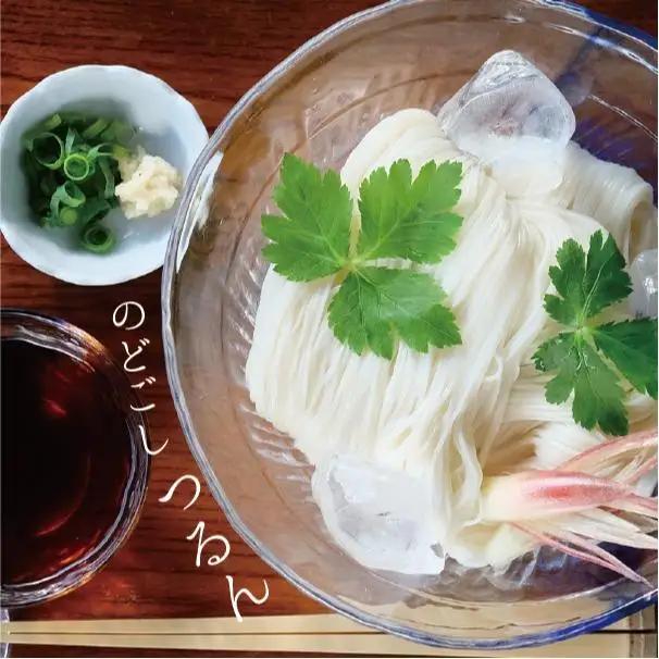 【のし付き】三輪の神杉【宵ごねづくり】50g×16束 木箱入り