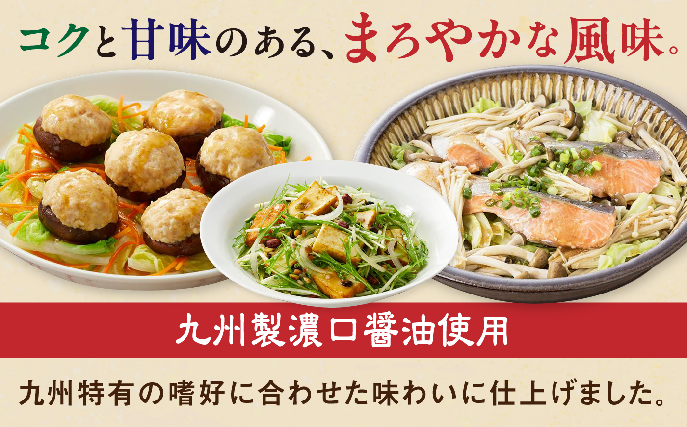 九州を味わうドレッシング計2本（ゆずドレッシング） / 調味料 サラダ ゆず たまねぎ ごま?/ 佐賀県 / 鳥栖キユーピー株式会社 [41ACAC049]