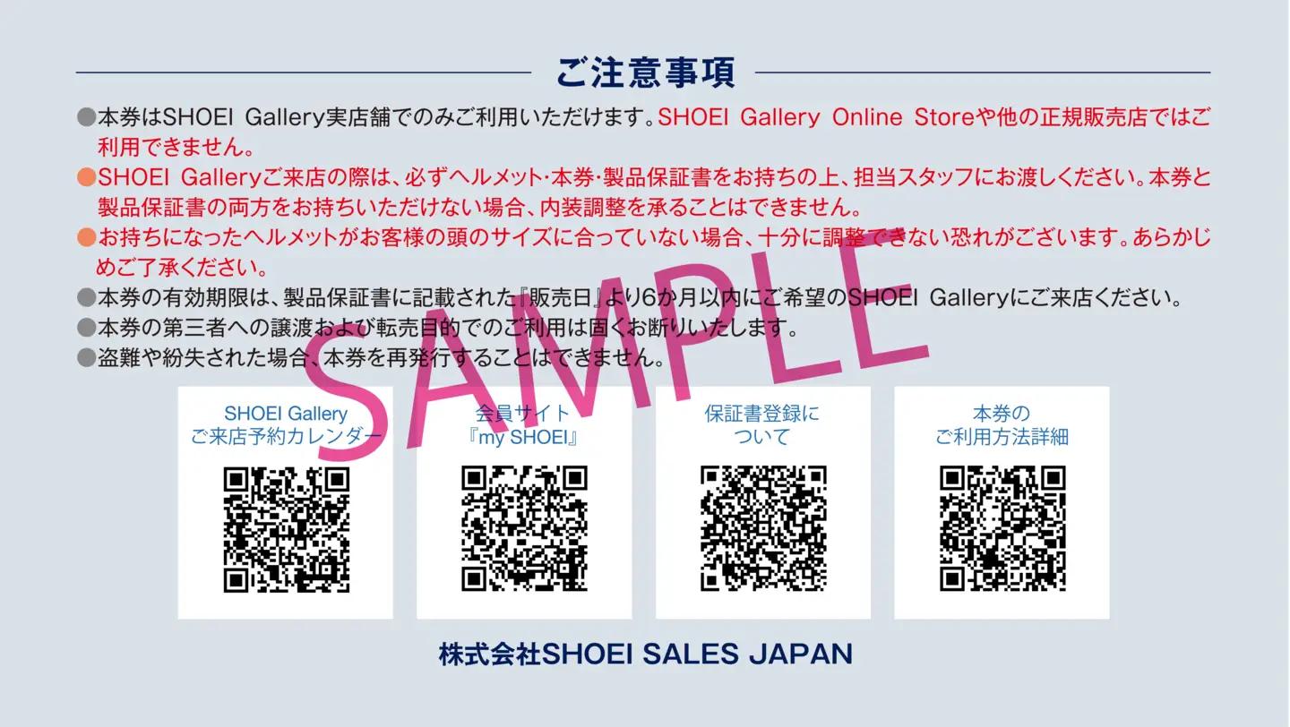 SHOEIヘルメット【X-Fifteen LAWSON (RED／WHITE)】M フィッティングチケット付き [2133]