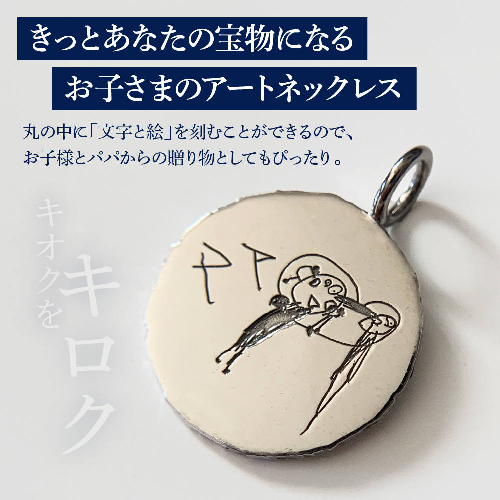 【momento】シルバー うちの子といつも一緒にいられる ネックレス-L(受注制作）