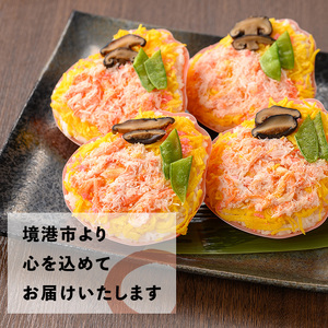 「境港産」紅ズワイガニのちらし寿司(150g×3P)かに 蟹 カニ ごはん 惣菜 おかず お弁当 温めるだけ レンジ調理 簡単 レトルト 冷凍【sm-BA011】【こめや産業】