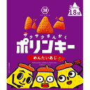 【ふるさと納税】湖池屋 ポリンキー　めんたいあじ　1セット（18袋）スナック菓子　【お菓子・スナック・駄菓子】