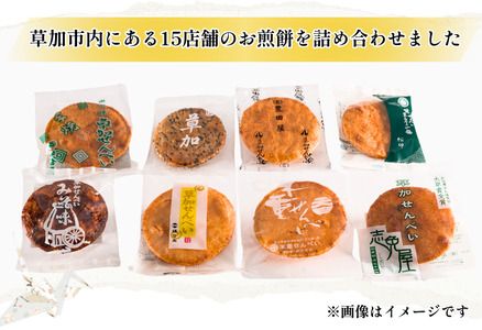 草加煎餅味比べ詰合せ 24枚 | せんべい