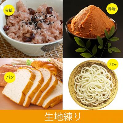 ふるさと納税 赤磐市 みのる産業 空冷スチーム 餅つき機 ファンツッキー 3升 キッチン用品 [NO5765-1236] |  | 03