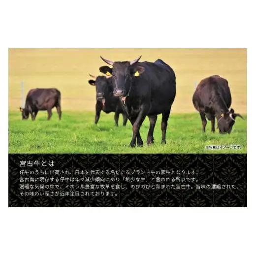 R112  宮古牛切り落とし(200g×2P)＆宮古島産牛餃子(12コ×2P)＆宮古島産牛ｿｰｾｰｼﾞ(360g×2P)
