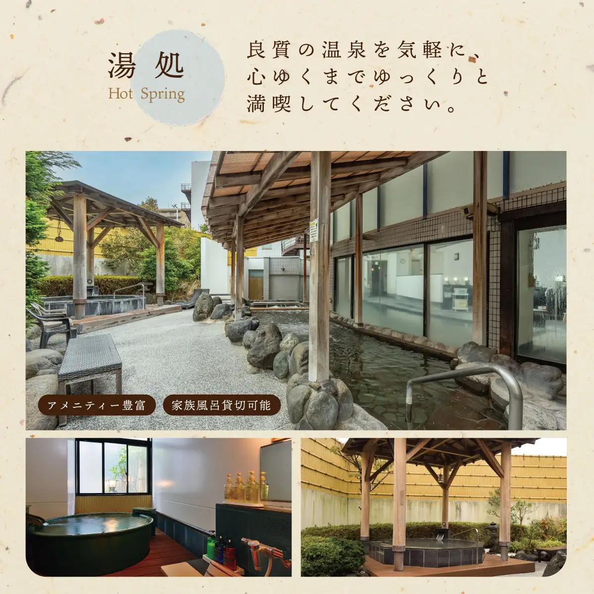 はだの・湯河原温泉 万葉の湯 施設利用券 3,000円分｜温泉 サウナ 宿泊 ロウリュサウナ