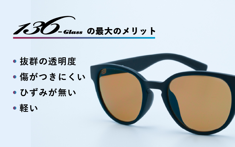 鯖江で作るガラス偏光サングラス 136-Glass VARUNA ライトグレー/グレー