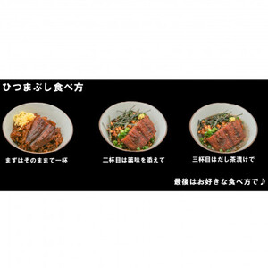 増田うなぎのせいろむし 1個_魚介・海産物 うなぎ  ウナギ 鰻_【配送不可地域：離島】【1489439】